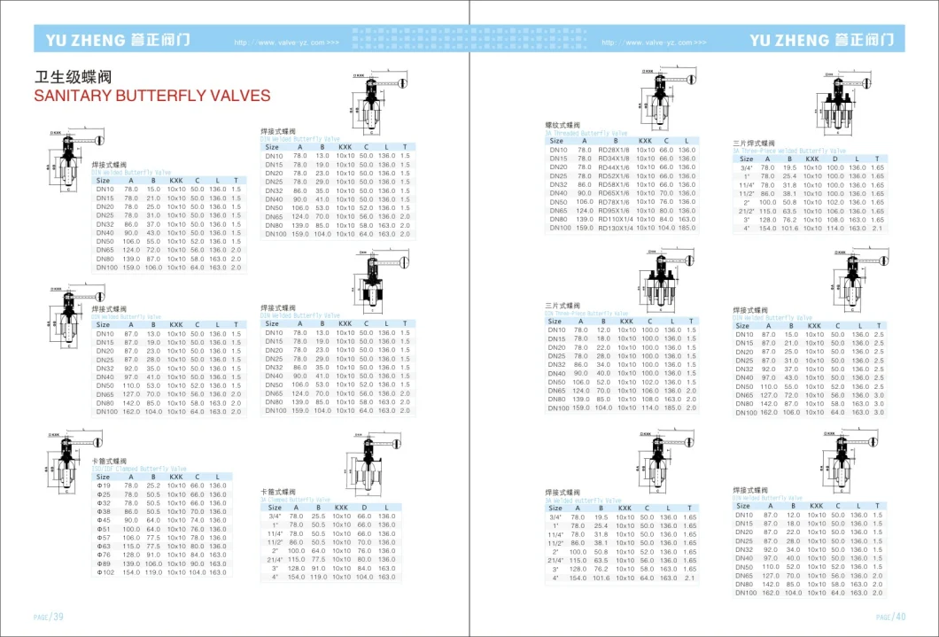 Sanitary Stainless Steel 304/316 Male/Welded Butterfly Valve